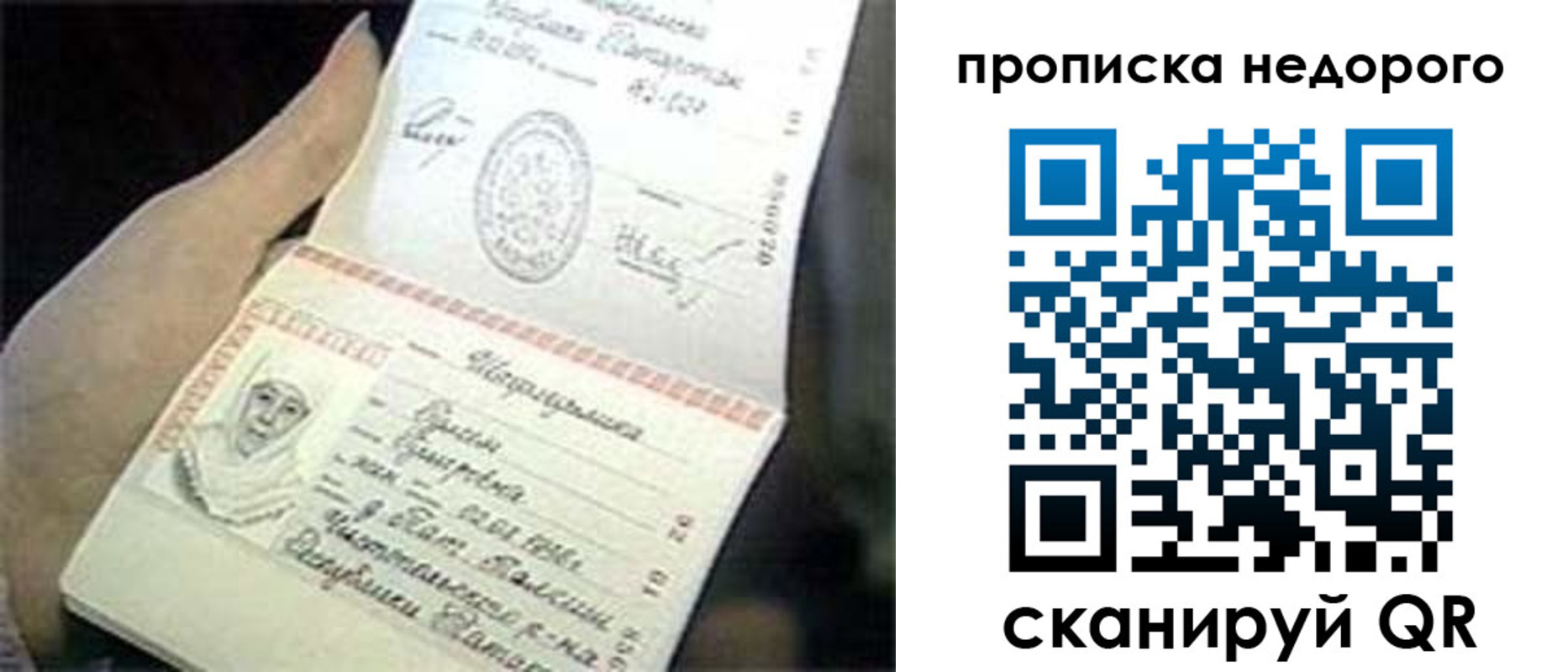 временная регистрация адрес в Кашине