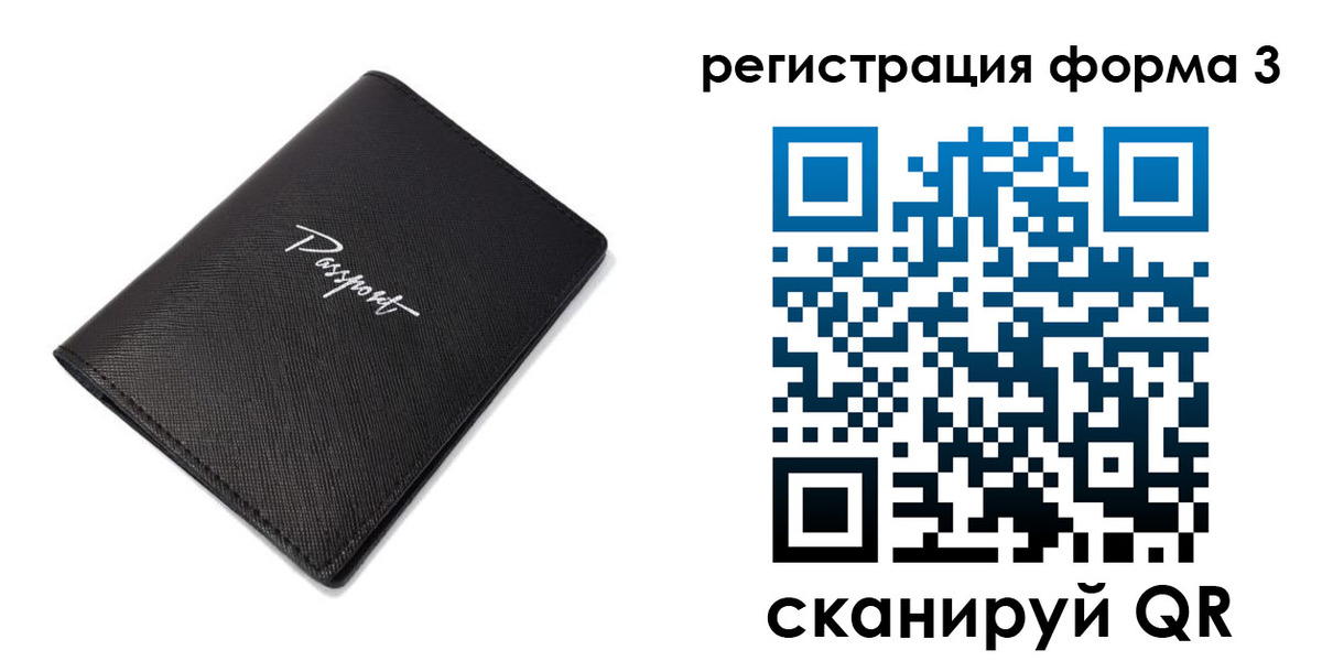 временная регистрация адрес в Кашине